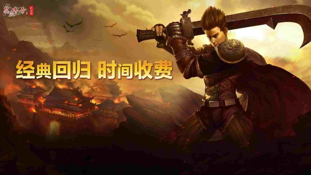 网通sf热血之传奇世界私服怎么物品