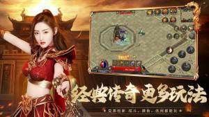 三网通至尊传奇h5神装版之热血传奇封魔道爆什么