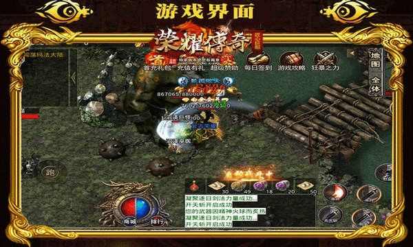 烈火雷霆1.76复古版幻境五层玩家选择哪一层打怪