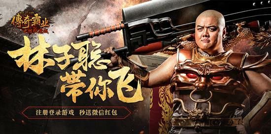 传奇世界手游无充值入口之热血传奇精神力有什么用