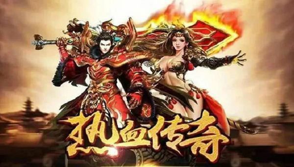 仿盛大传奇卧龙山庄私服之传奇私服赤血魔剑什么用