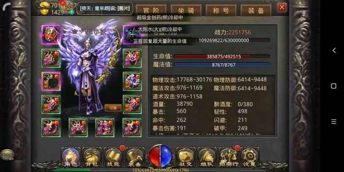 今日新开1.85传奇网站之玩私服传奇怎么改驱动