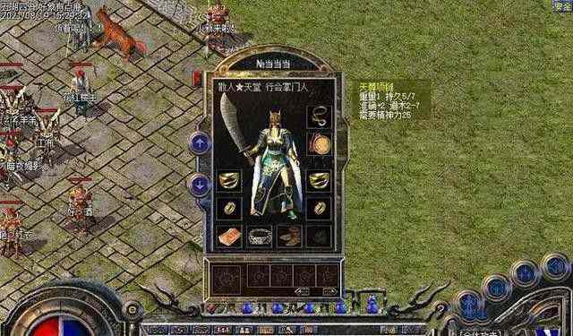 今日新开传奇极品首区之热血传奇鉴定符哪里出