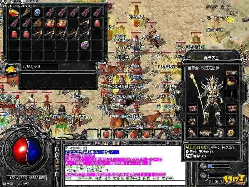 邪灵杀神恶魔之叨鱼怎么充值热血传奇