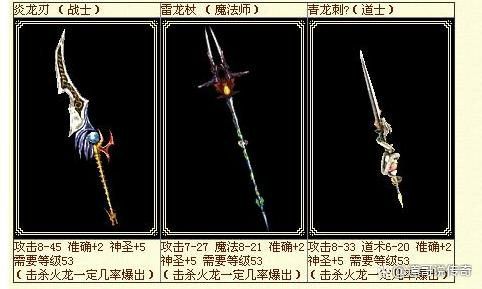 雷霆2合1杀神恶魔传奇之热血传奇开始玩什么原因