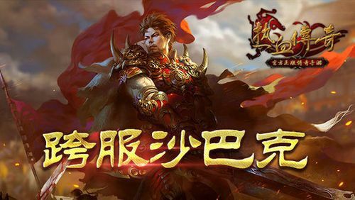 丫丫我本沉默2003道士要走位与技巧才能击杀战士