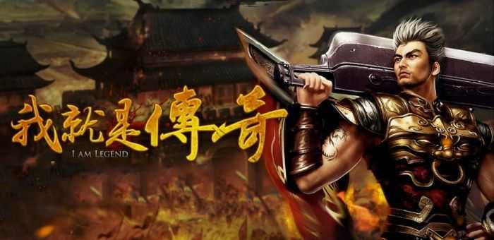 传奇转生2合1之怎么更改传奇私服路径