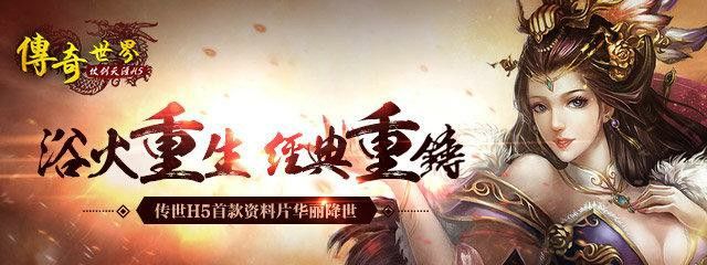 haosf传奇新服网手游官网首页