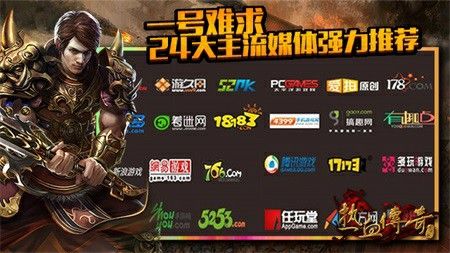 传奇170金币特戒中30级战士快速升级方法