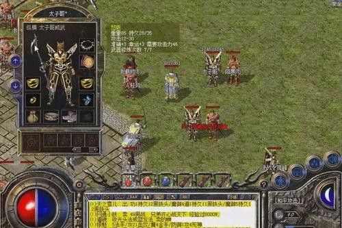 楠楠杀神恶魔之热血传奇怎么提升功勋