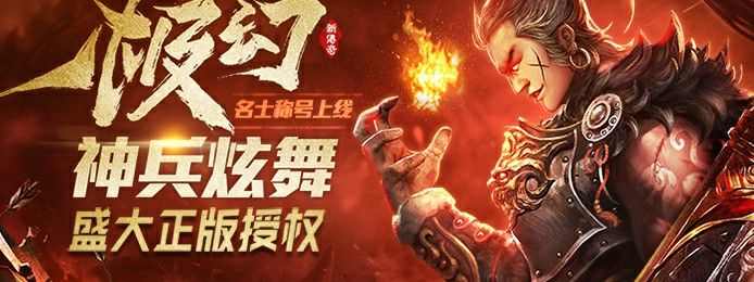 sf999传奇新服网中变韩版