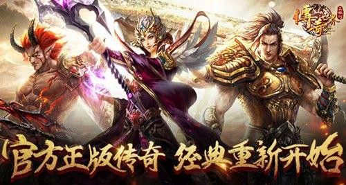 韩版靓装变传奇私服之热血传奇金条值多少
