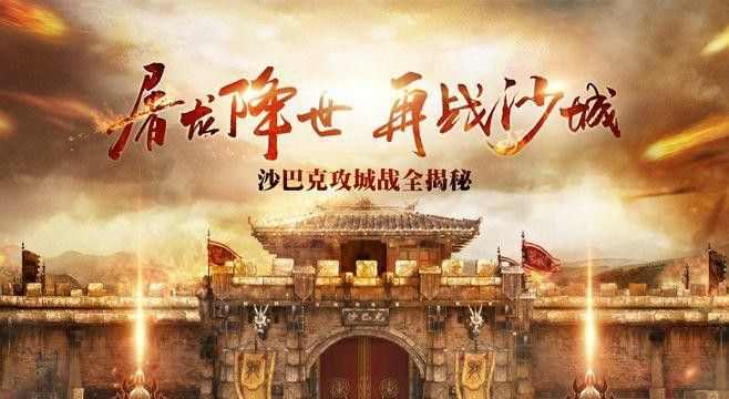 传奇端游新服网之热血传奇百区账号多少钱