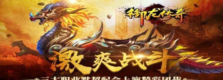 3000ok传奇sf最新发布站