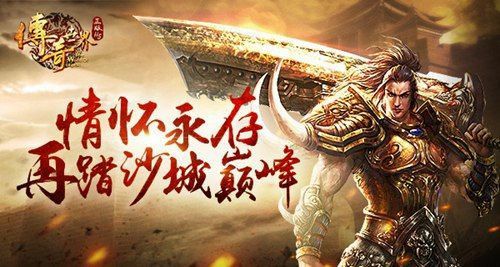 刚开网通合击之热血传奇爆什么