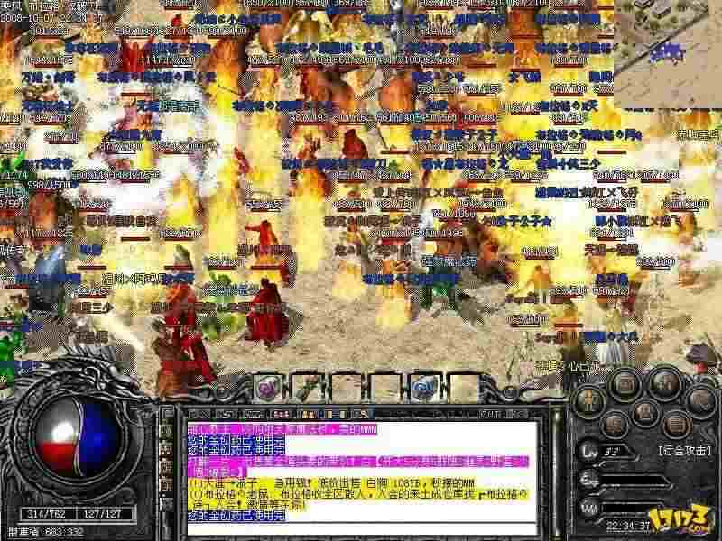 杀神恶魔复古版战破天如何让法师拥有隐身功能