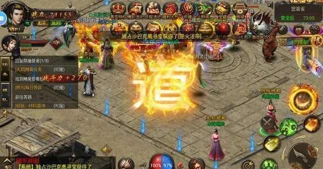 sf999传奇新服网电脑版