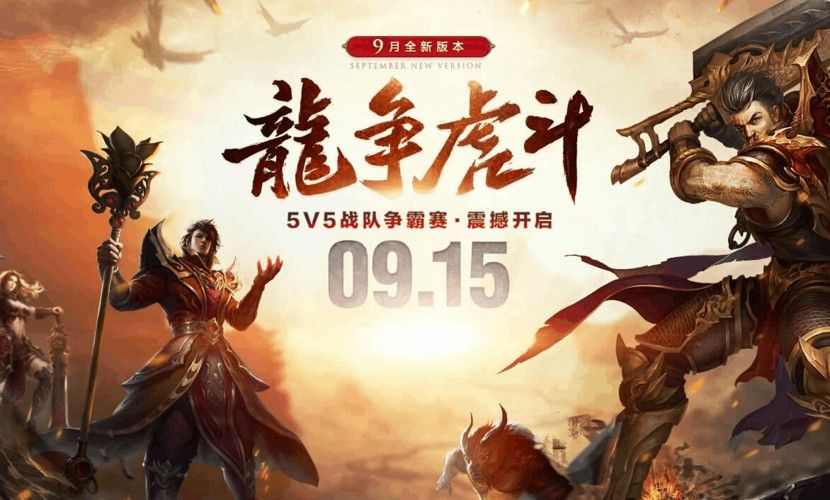 zhaosf123传奇发布网官网