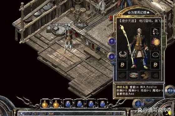 1.76合击幻魔手镯之热血传奇白野猪多少级