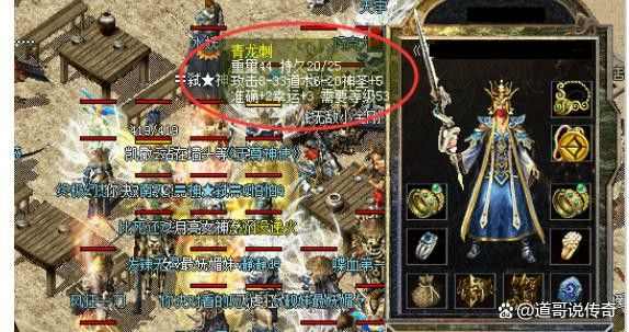 haosf123传奇新服网找传奇网站