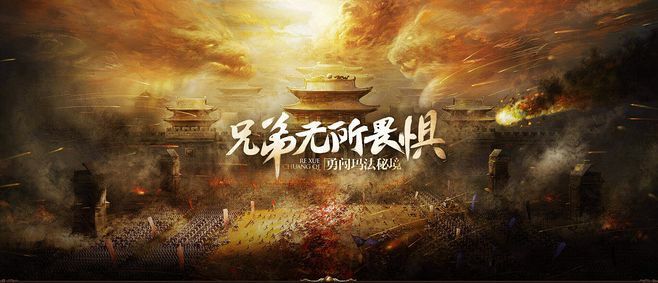 复古1.76火龙之微信热血传奇篝火在哪里