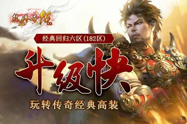 火影忍者轻变元素靓装版之传奇私服怎么防止卡刀