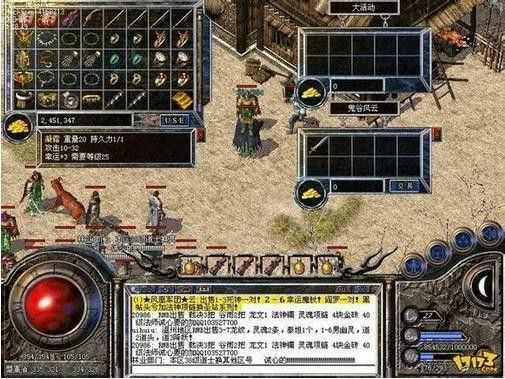 100%仿盛大传奇金凤之传奇私服怎么设置g