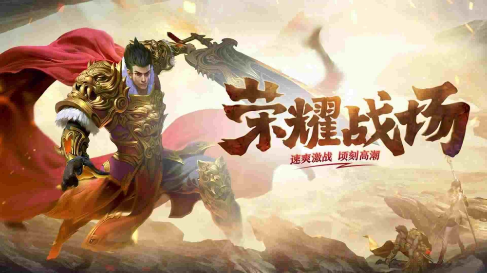 999传奇sf网之热血传奇雷龙印怎么升级