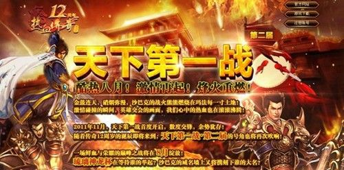 我本沉默复古版本手游之热血传奇蜘蛛线哪里爆