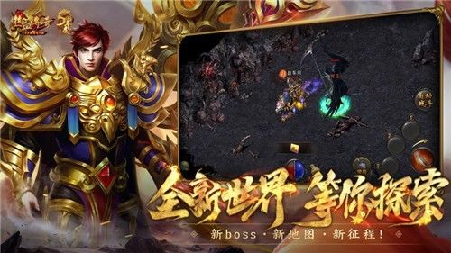 85内功连击合击降魔洞窟具体是如何来攻打