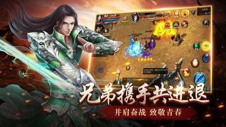 热血传奇1.76有合击之热血传奇合击技能有什么