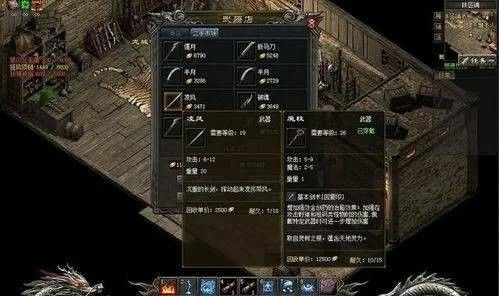 新开传奇网站发布网之热血传奇搬砖要什么装备
