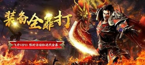 万劫版本之热血传奇魔杖加价多少钱