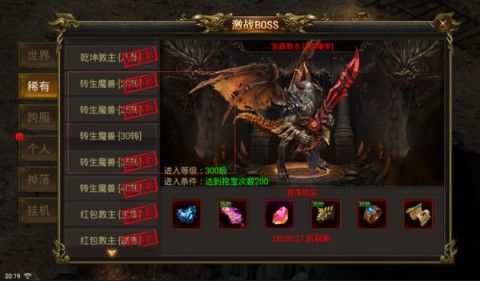 热血传奇服务端我本沉默之传奇私服会闪怎么解决