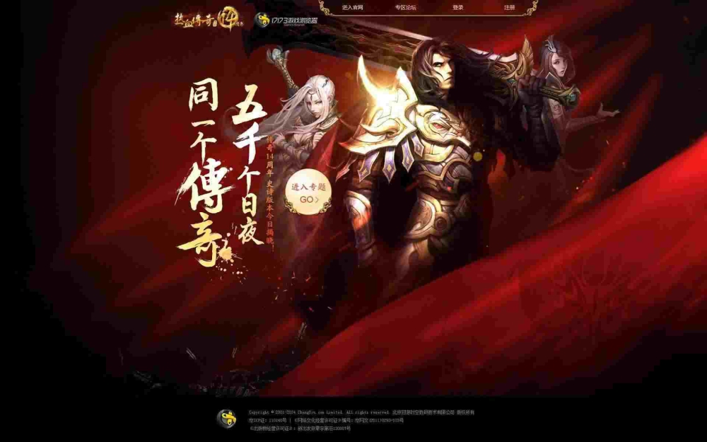 超变传奇今日新开之热血传奇光柱哪个最好