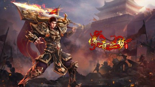 九霄杀神恶魔之热血传奇焰火屠魔会爆什么
