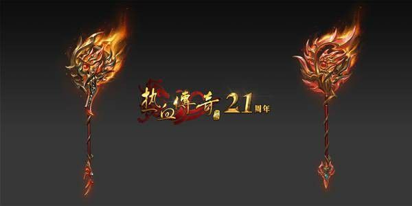 新开1.76金币版网站怎么保证升级的同时还有装备