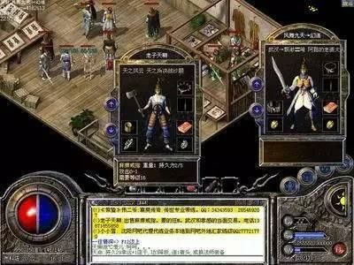 找sf新火龙版本之热血传奇神装暴击多少够用