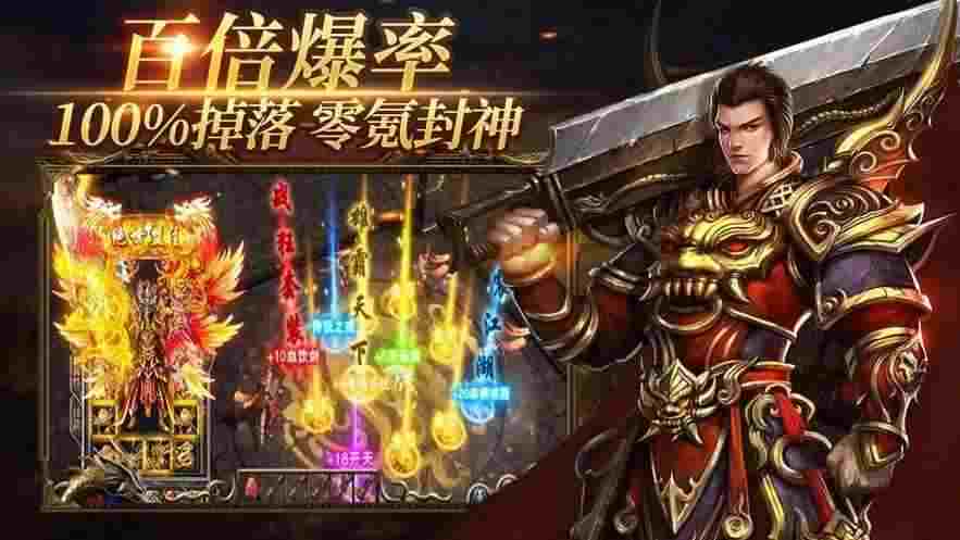 网通最新中变之热血传奇刺客英雄选择什么