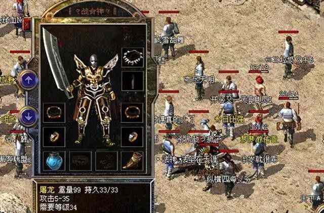 新开1.96私服之热血传奇大米怎么玩