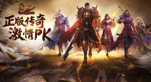 仿盛大传奇70金币版之热血传奇道士骷髅多少级