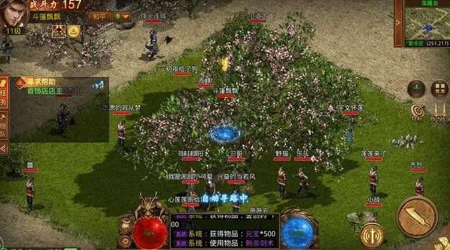 弑神轻变传奇之热血传奇怎么捡技能石