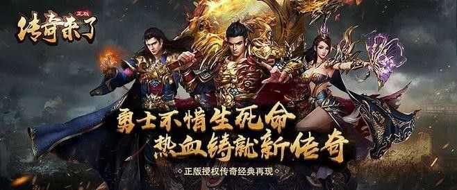 单职业传奇版之热血传奇包裹多少格