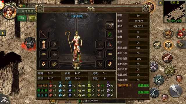 热血神蛇万劫之热血传奇手游有什么魅力